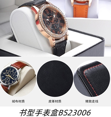 BS2300603.jpg