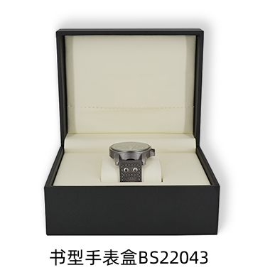 手表盒01.jpg