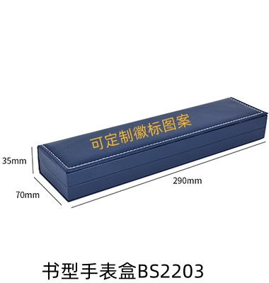 BS2203703.jpg
